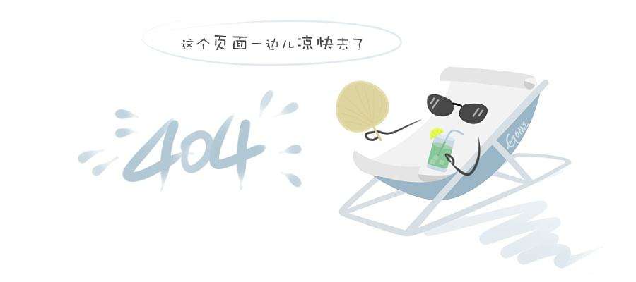 清凉硅胶运动鞋垫